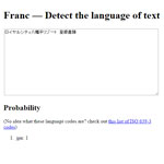 Franc - Detect the language of text
